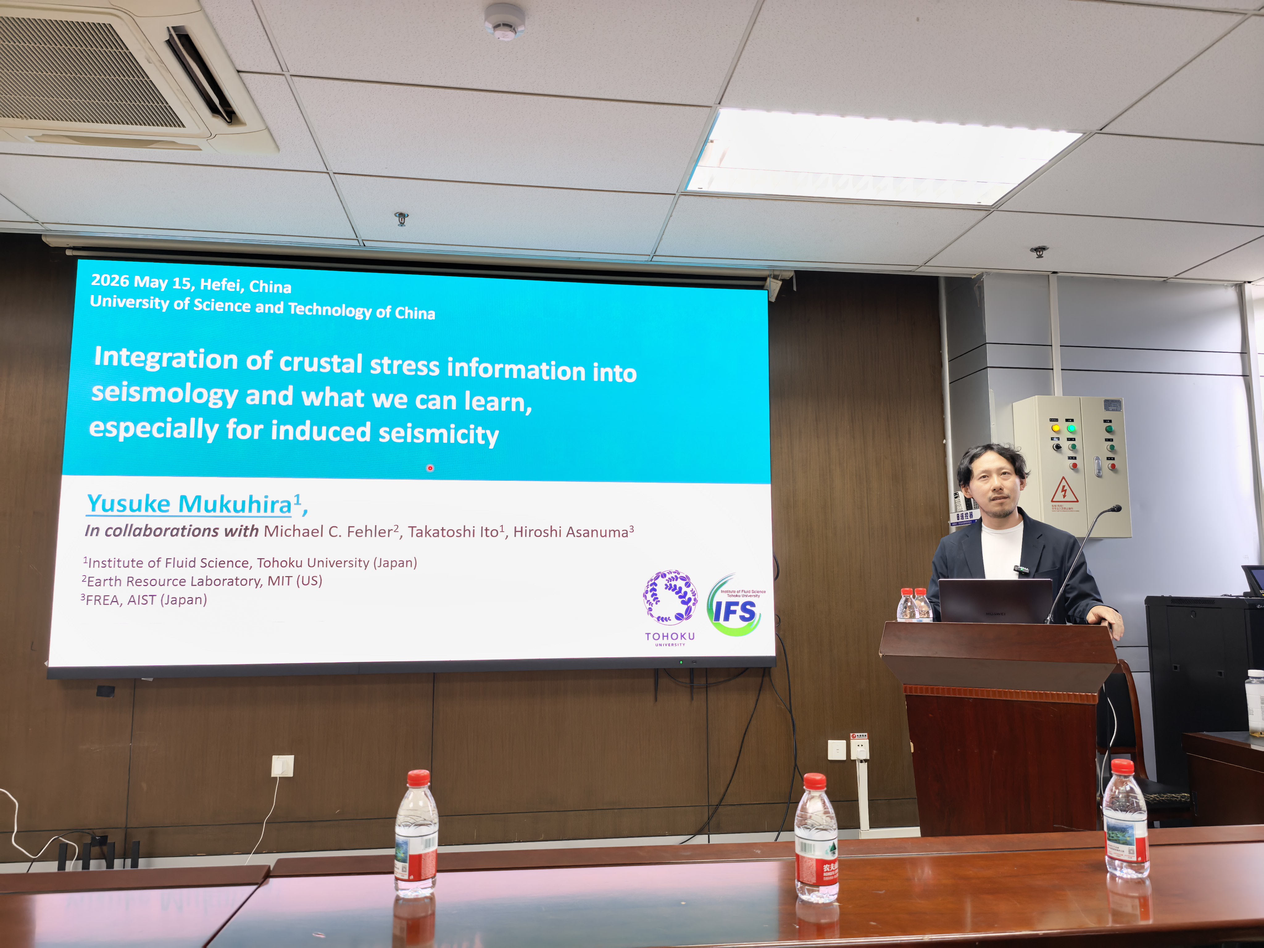 Professor Yusuke Mukuhira visiting USTC
